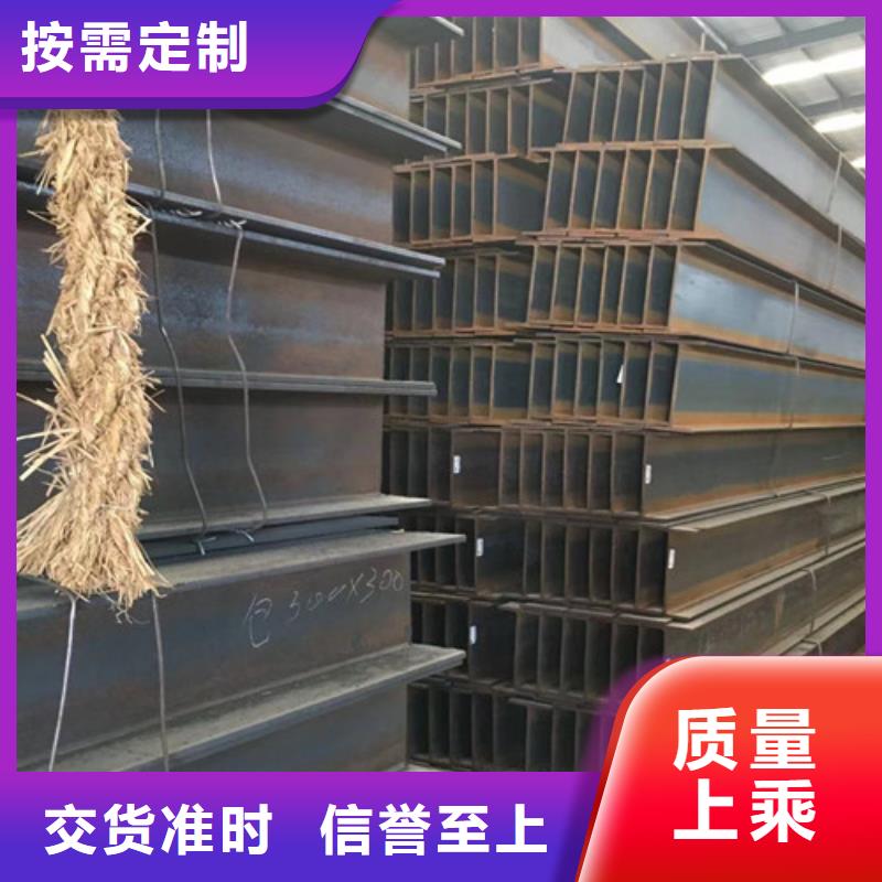 H型钢Q345D_Q355B工字钢售后服务完善好产品价格低