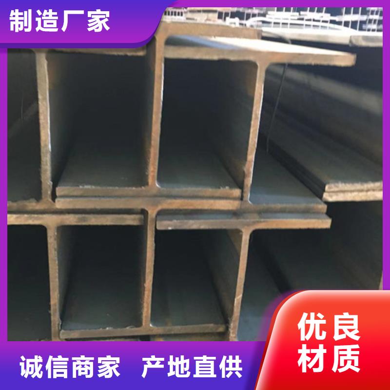 H型钢Q345D306L工角槽质量上乘的图文介绍
