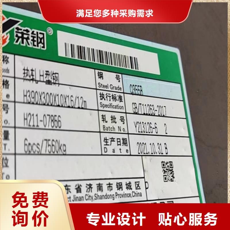 H型钢Q345DQ355D无缝方管厂家实力大保障