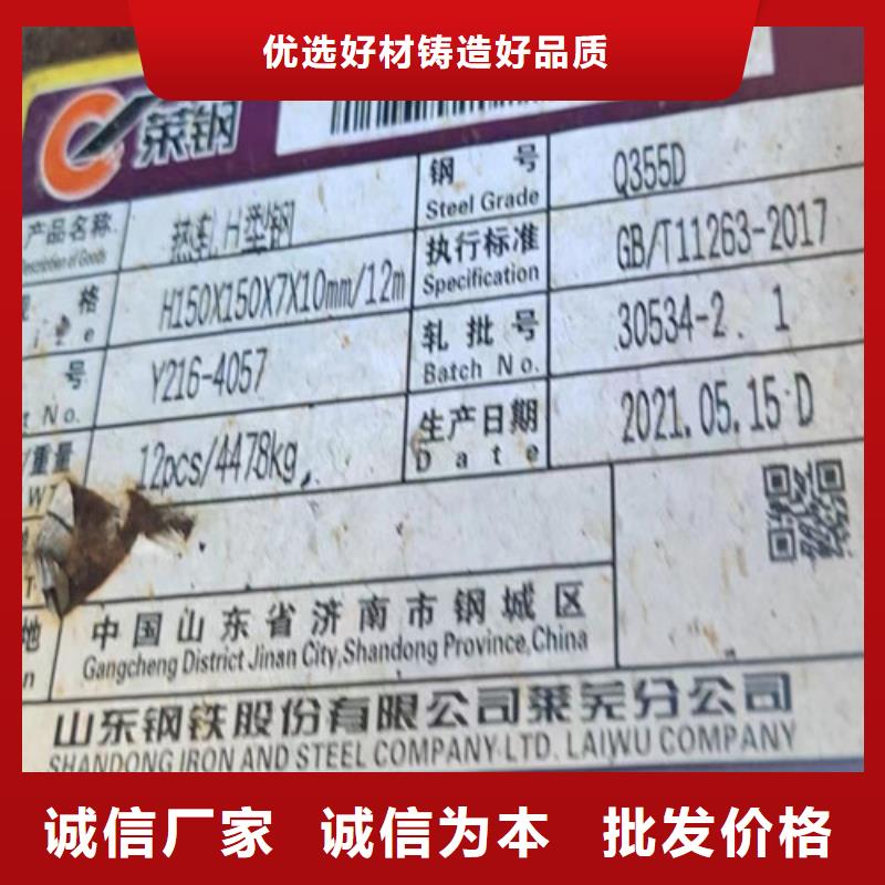 H型钢Q345DQ355C槽钢质量可靠当地厂家