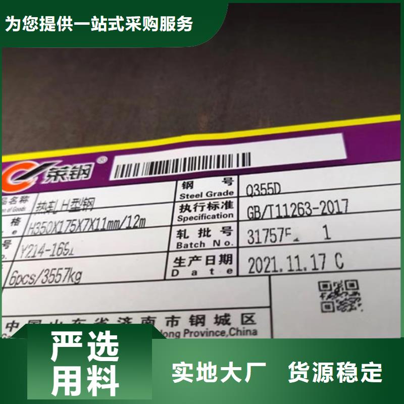 【H型钢Q345D】,304L工角槽采购就近发货