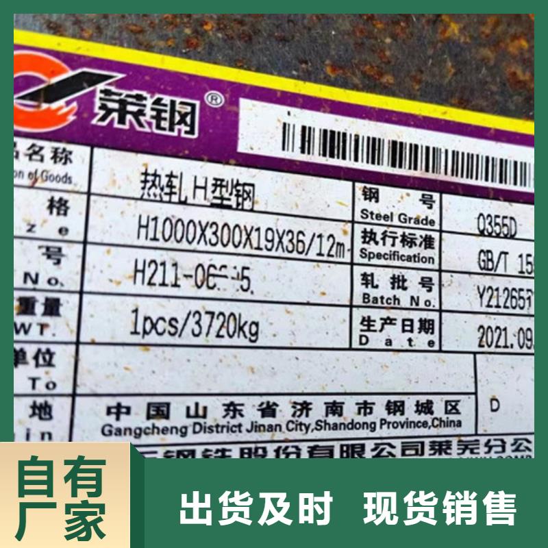 H型钢Q345D【H型钢】价格透明专业生产制造厂