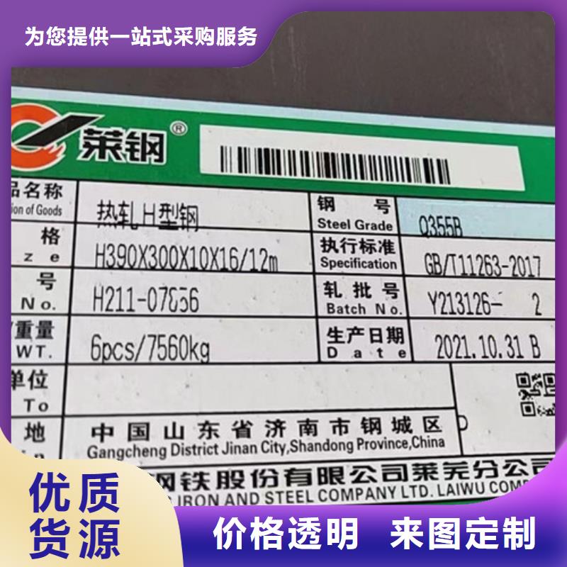 【H型钢Q355B工字钢品种全】拒绝中间商