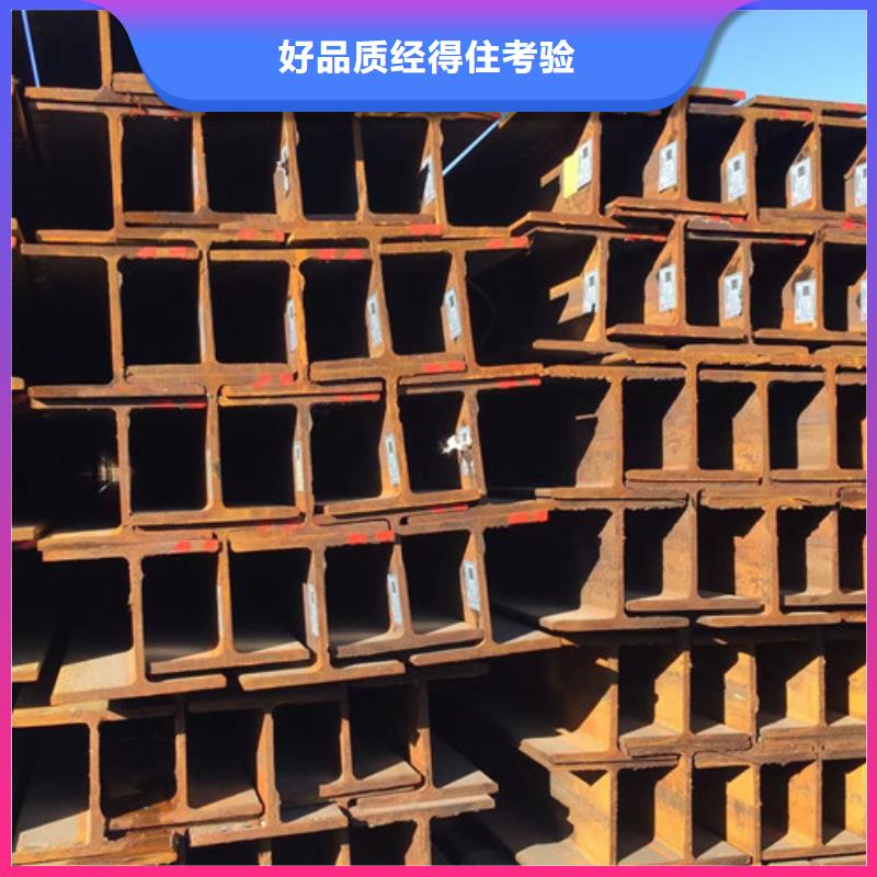 H型钢Q355BQ355B无缝钢管量大从优当地生产商