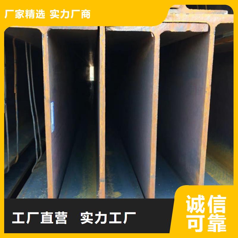 H型钢Q355BQ355B工字钢实力优品供货及时