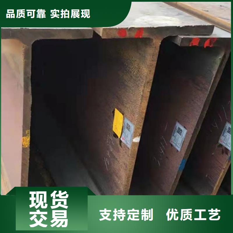 H型钢Q355BQ345B槽钢敢与同行比价格源头把关放心选购