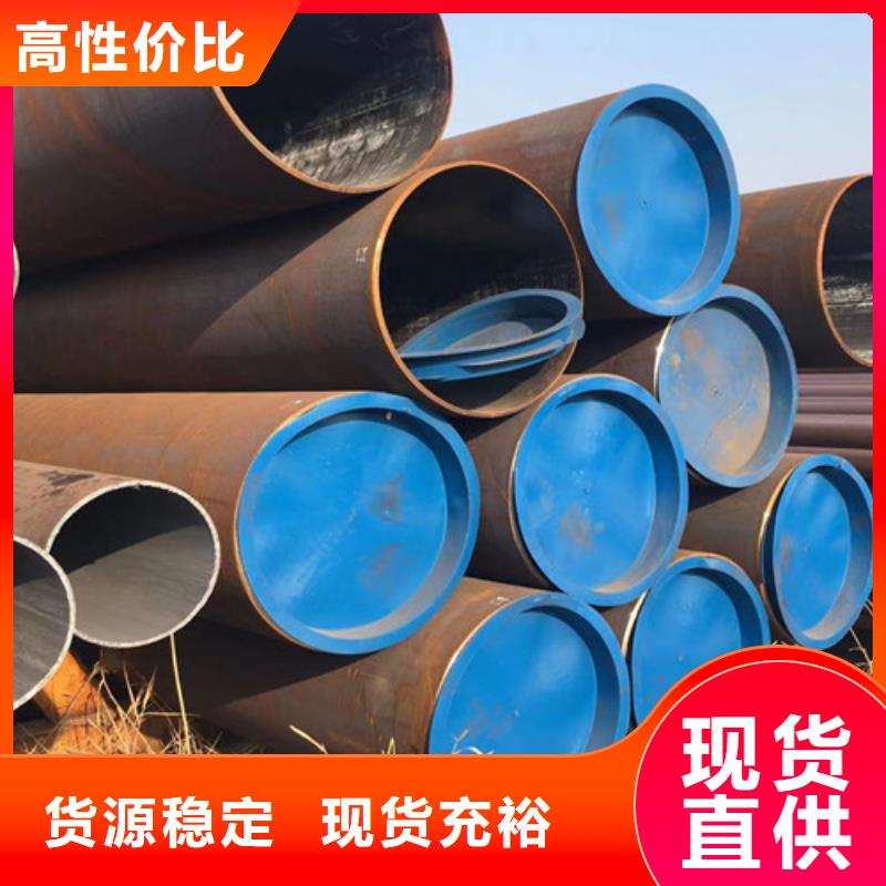 15CrMo无缝钢管Q355B无缝钢管经验丰富质量放心同城厂家