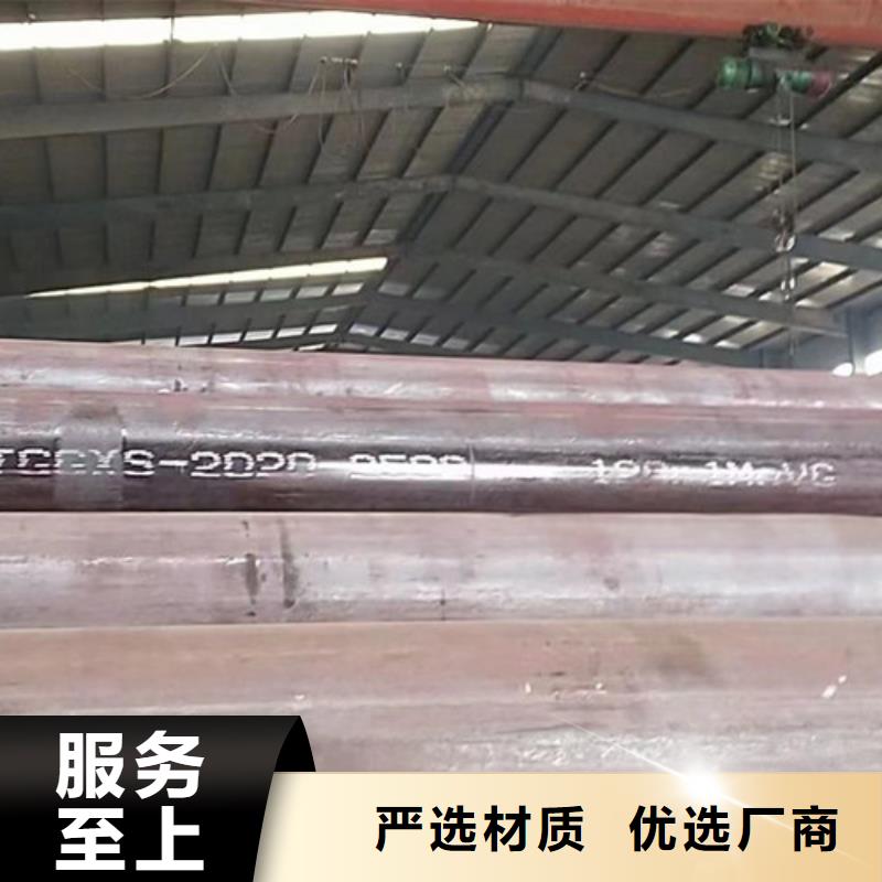 12Cr1MoV无缝钢管Q345B低合金钢板无中间商厂家直销厂家直发