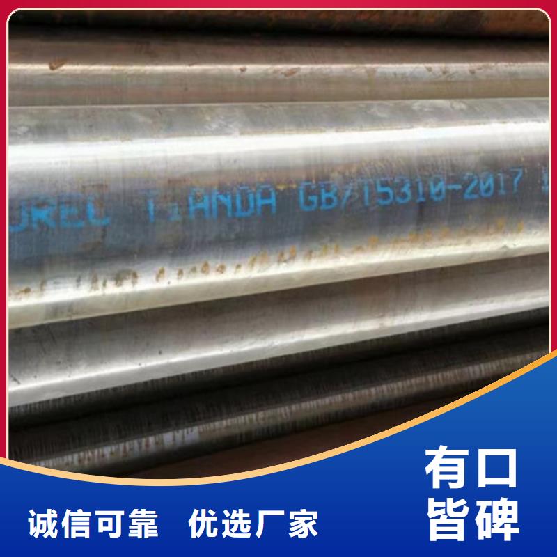 12Cr1MoV无缝钢管Q355C工字钢厂家质量过硬源头工厂量大优惠