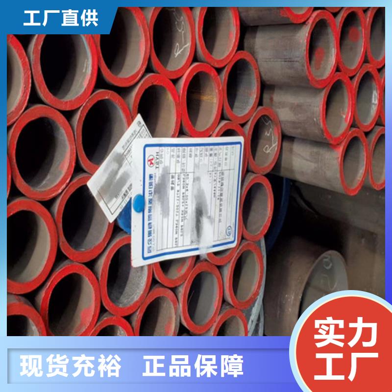 12Cr1MoV无缝钢管-厚壁无缝钢管同行低价质保一年
