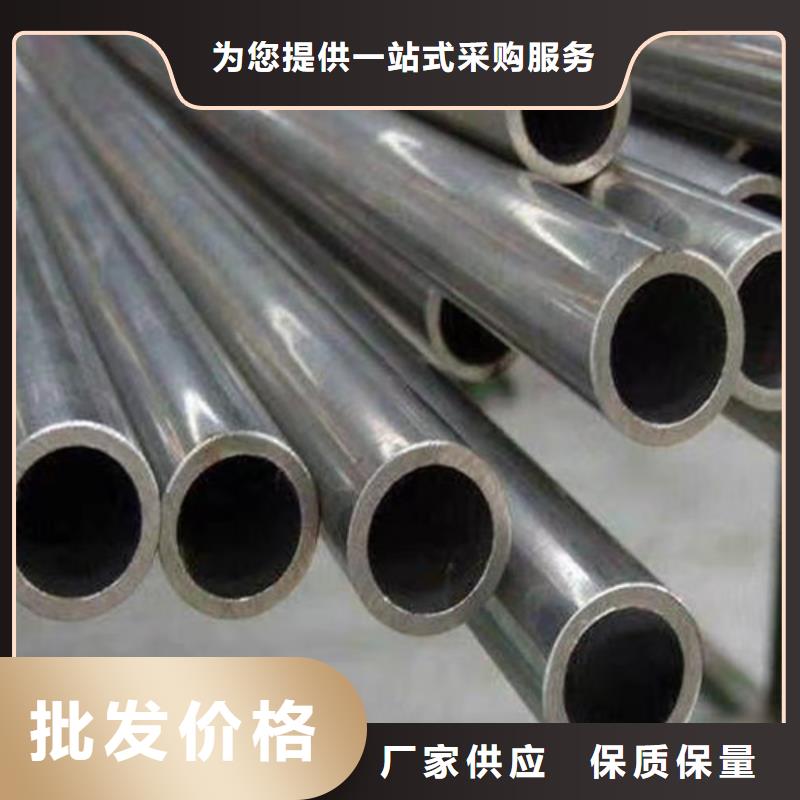 12Cr1MoV无缝钢管槽钢甄选好厂家全新升级品质保障