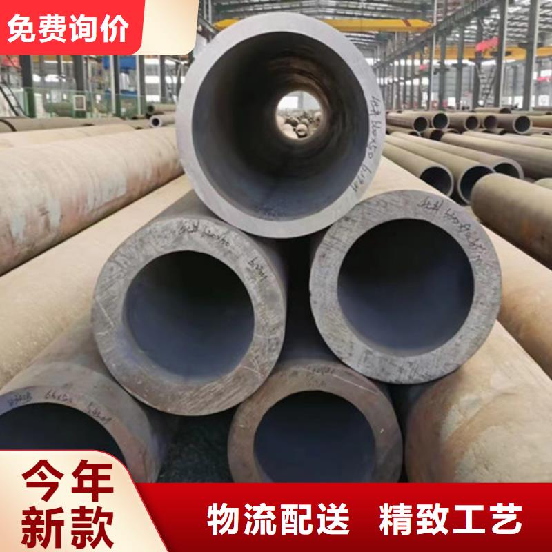 Q345D无缝钢管,Q345B低合金钢板厂家实力雄厚专注细节使用放心