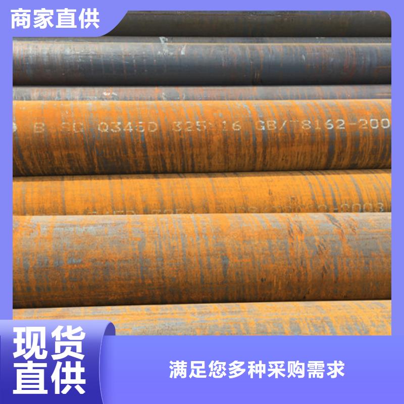 Q345D无缝钢管H型钢大库存无缺货危机本地制造商