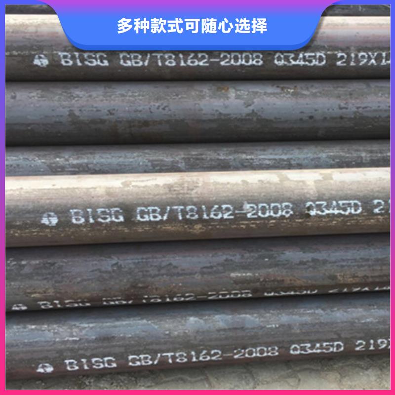 Q345D无缝钢管Q345B工字钢好产品放心购品质有保障