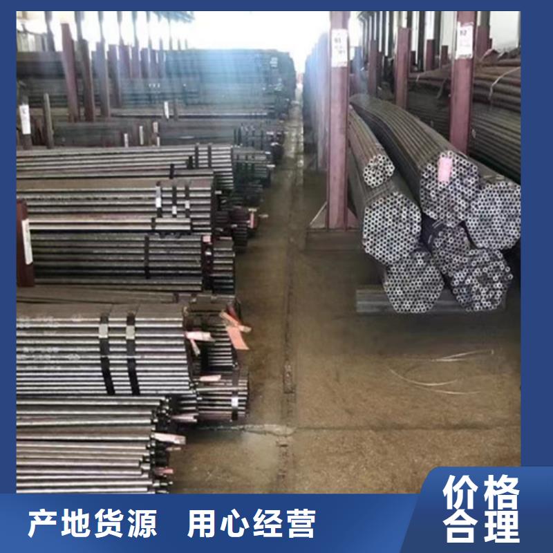 Q345C无缝钢管工字钢就近发货当地经销商