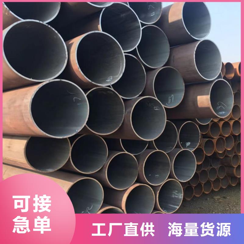 Q345C无缝钢管Q345BH型钢用心制作厂家实力大