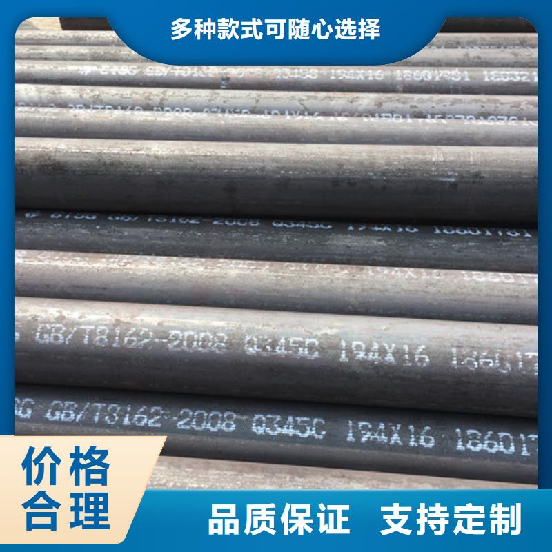 Q345C无缝钢管Q345B角钢专注细节使用放心本地供应商