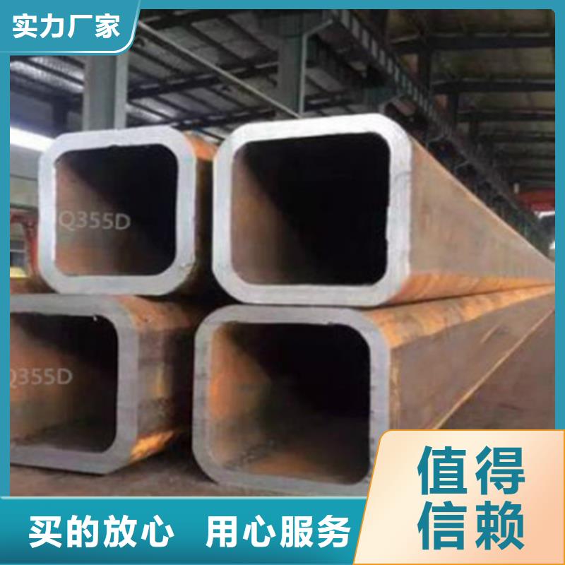方管_Q345B槽钢优选好材铸造好品质当地品牌