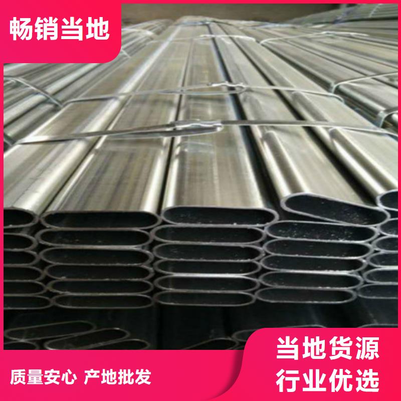 镀锌钢管方管卓越品质保障设计合理