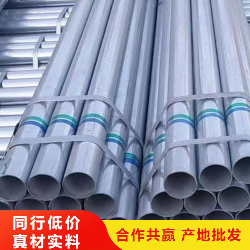 镀锌钢管精密钢管支持大批量采购严选用料