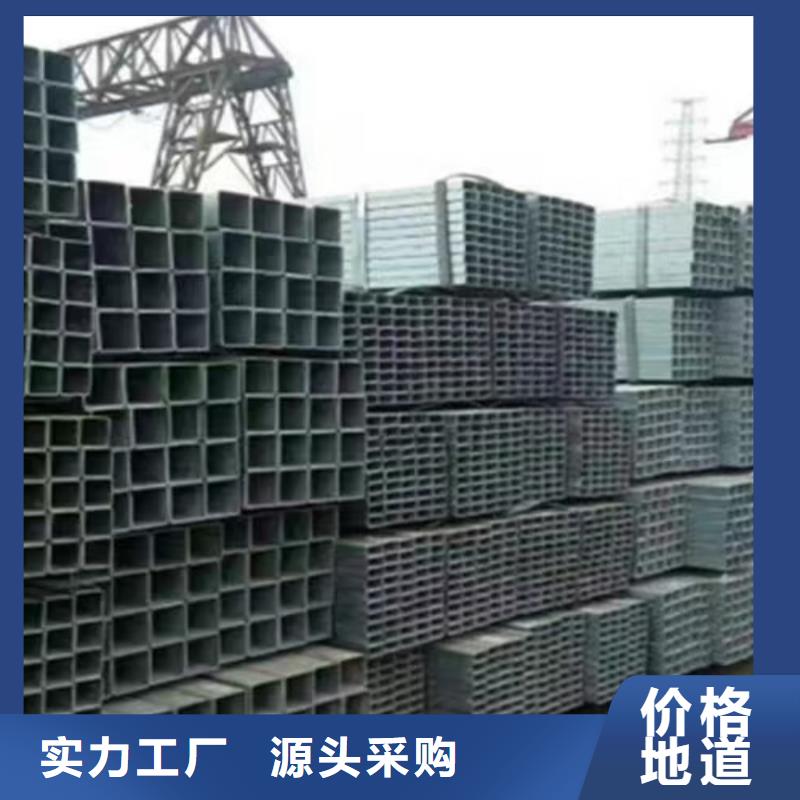 镀锌方管Q345B低合金钢板设计制造销售服务一体真材实料诚信经营