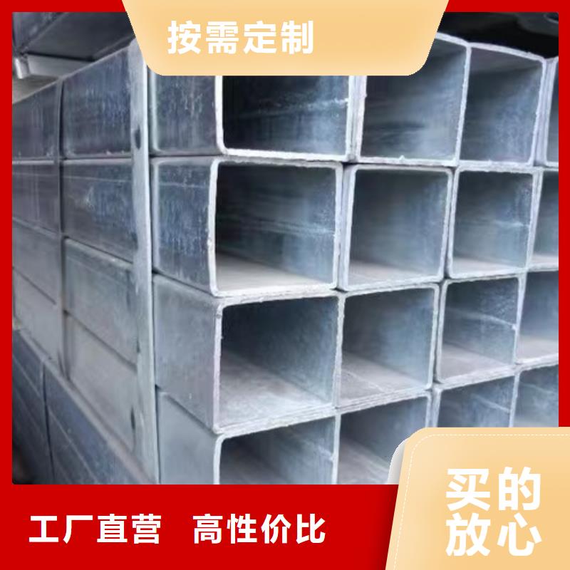 镀锌方管工字钢安心购源头工厂量大优惠