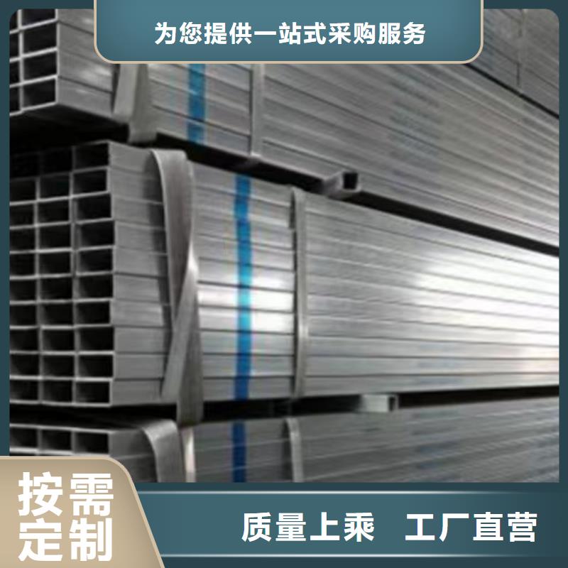 【镀锌方管】,Q355C角钢免费询价当地生产商