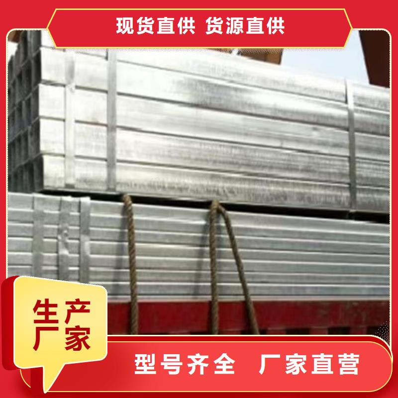 镀锌方管Q355B无缝钢管一站式采购方便省心本地供应商