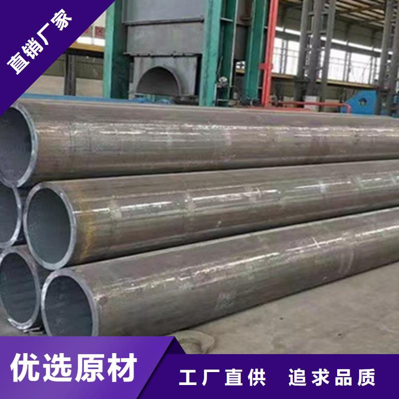 Q345E无缝钢管Q355C方矩管实体厂家大量现货用心做品质