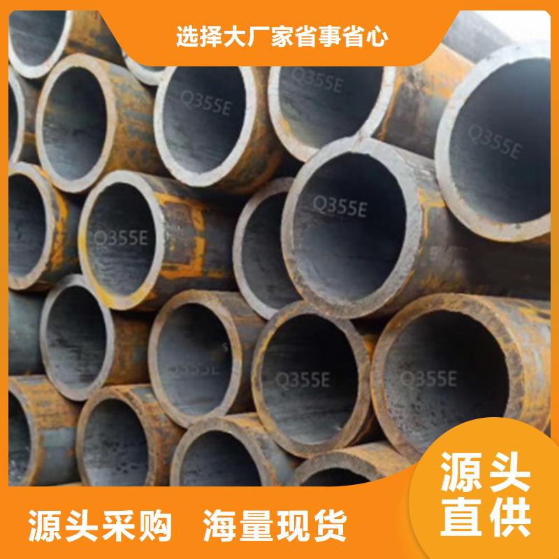 Q345E无缝钢管Q355C方矩管来图定制精工制作
