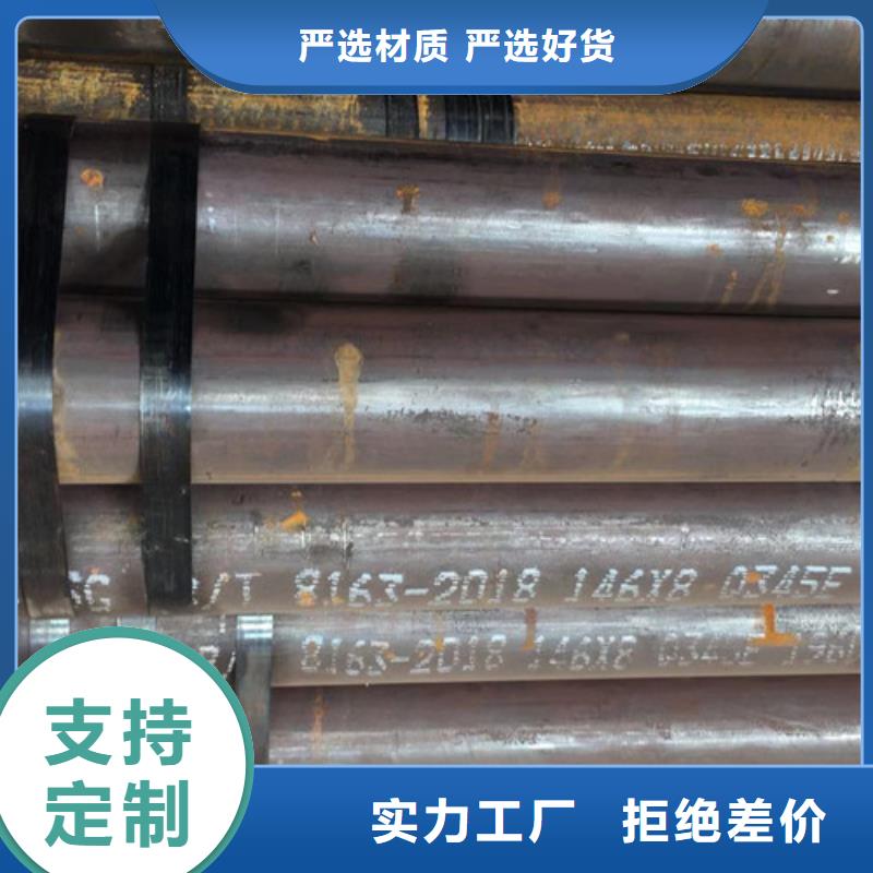 Q345E无缝钢管Q345B工字钢货源直供本地生产厂家