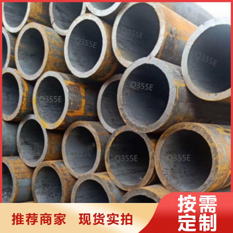 Q345E无缝钢管,【无缝钢管】专心专注专业工艺层层把关