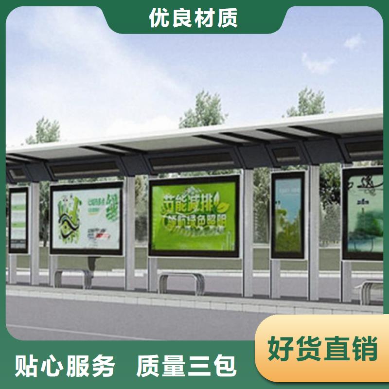 经典候车亭品质优良设计合理