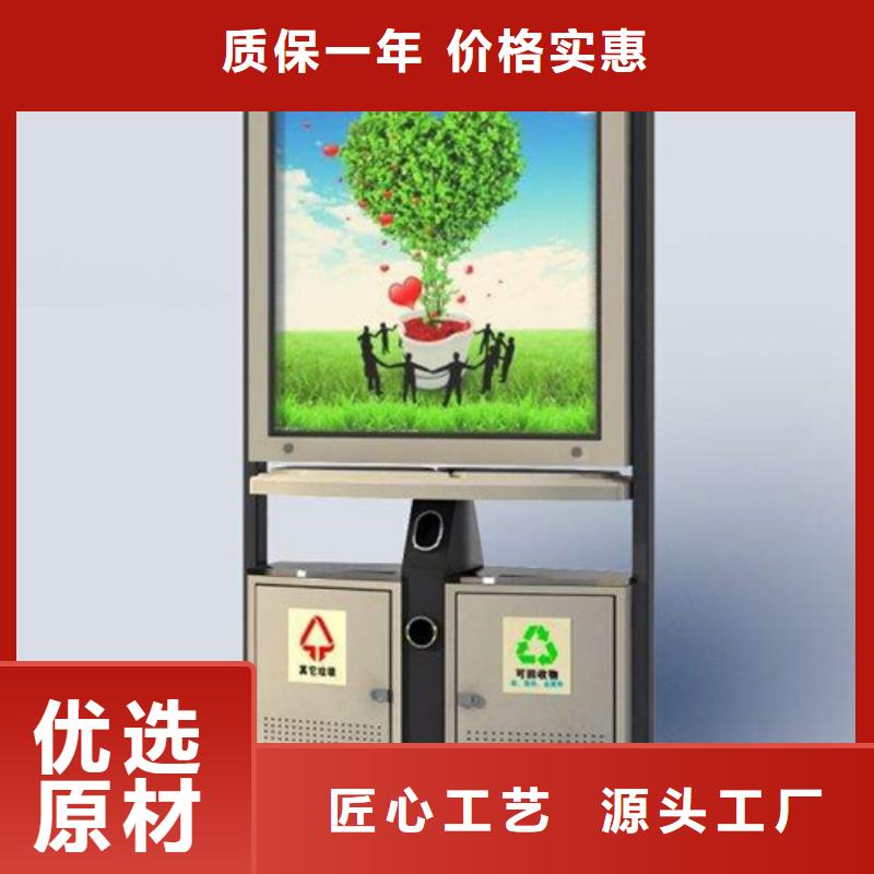 广告垃圾箱不锈钢岗亭产地源头好货大量现货供应