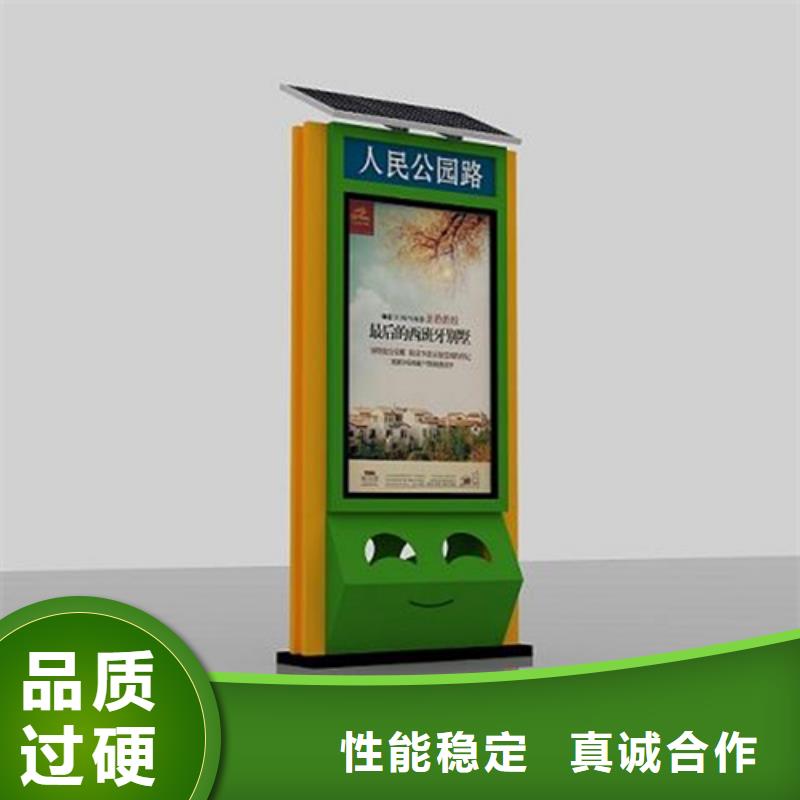 广告垃圾箱公共阅报栏质检合格出厂经验丰富品质可靠