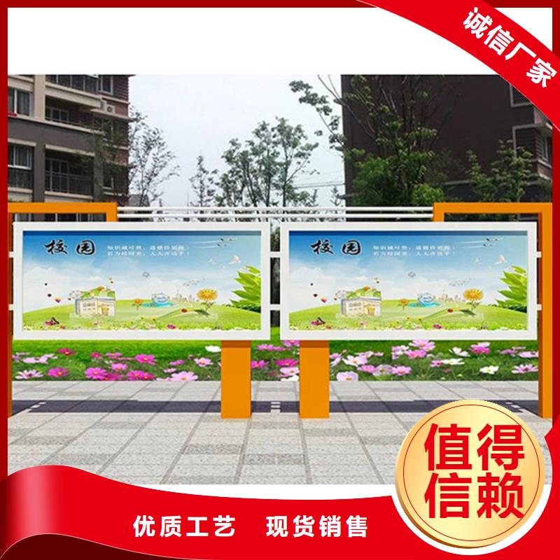 宣传栏【简约候车亭】放心得选择一站式服务