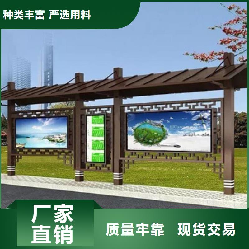仿古候车亭滚动灯箱质量不佳尽管来找我源头工厂量大优惠