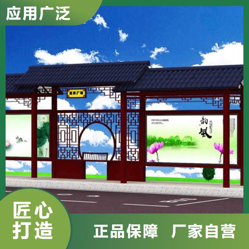 仿古候车亭路匠心制造同城货源