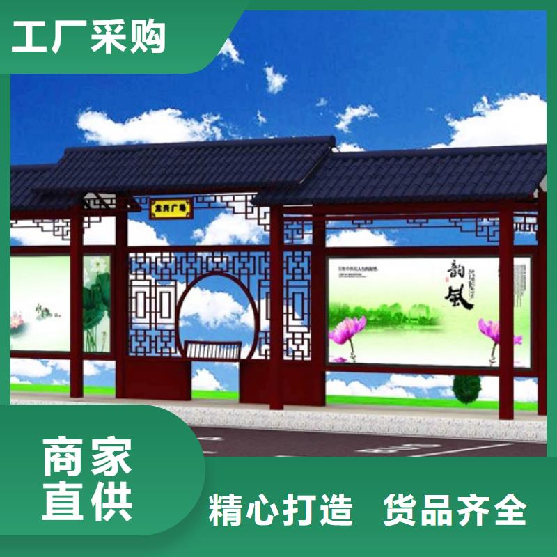仿古候车亭社区智能垃圾分类箱匠心品质品质好才是硬道理