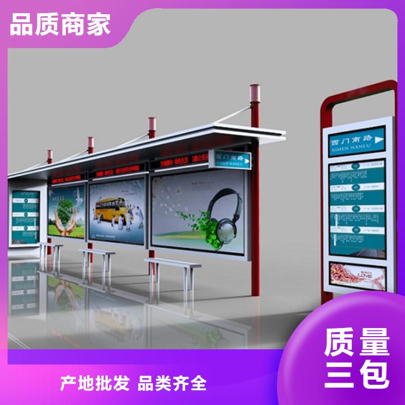 不锈钢候车亭价值观标牌畅销当地当地公司