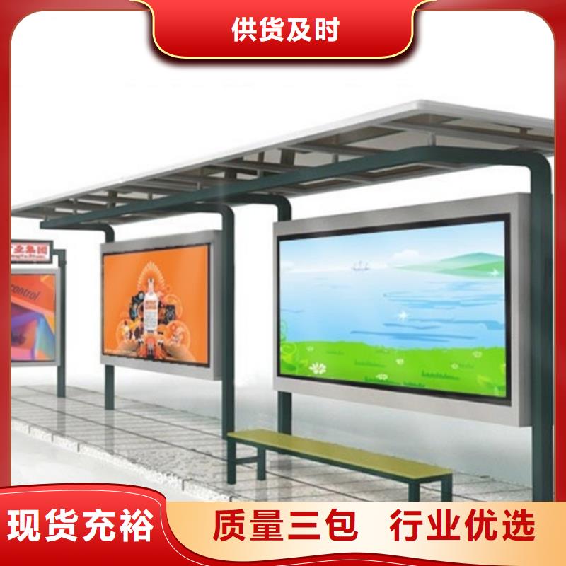 不锈钢候车亭,公交候车亭实力厂商大量现货