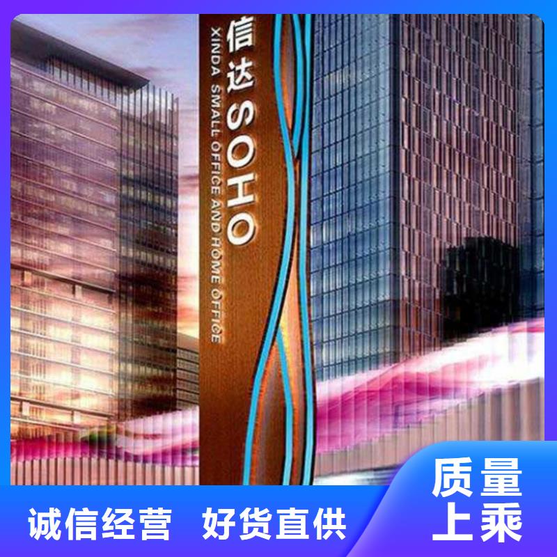 【精神堡垒导视牌-指路牌灯箱出货及时】精挑细选好货