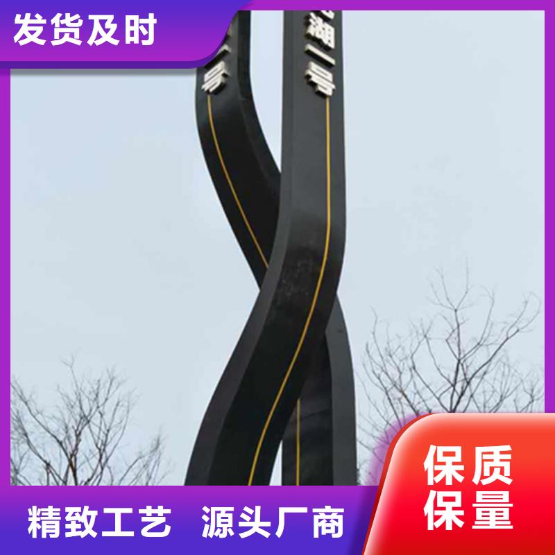 【精神堡垒导视牌不锈钢精神堡垒匠心工艺】每个细节都严格把关