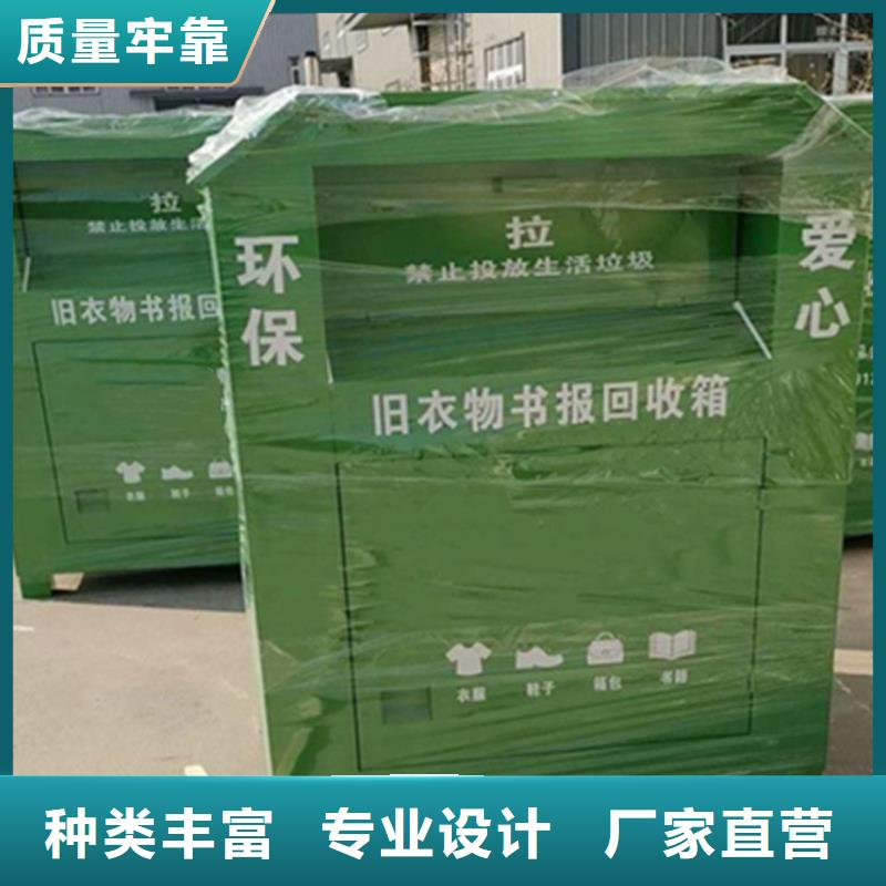 旧衣服回收箱【圆形灯杆灯箱】符合标准发货及时