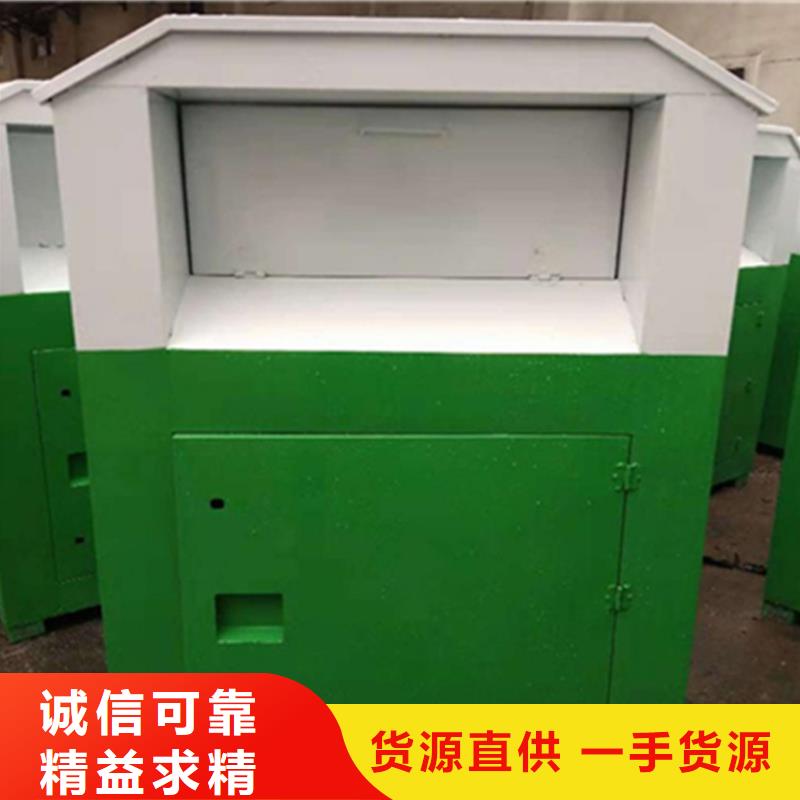 旧衣服回收箱【智能垃圾分类箱】国标检测放心购买本地生产厂家