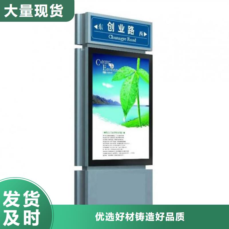 路名牌灯箱校园阅报栏精选优质材料当地经销商
