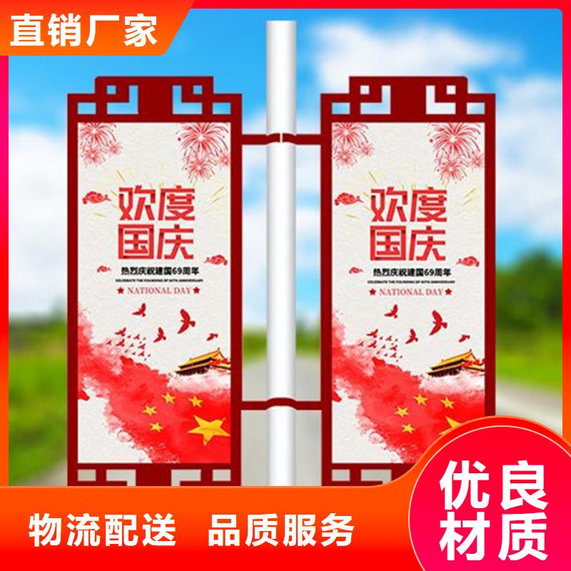 灯杆灯箱新农村标牌支持大批量采购诚信厂家