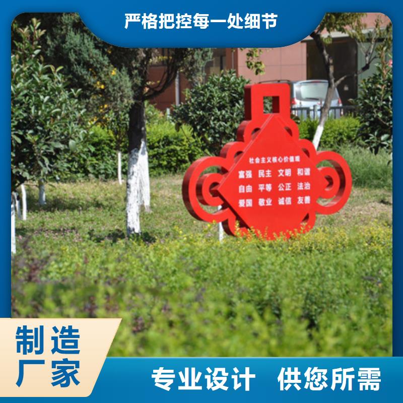 价值观标牌-广告垃圾箱一手货源源头厂家高品质现货销售