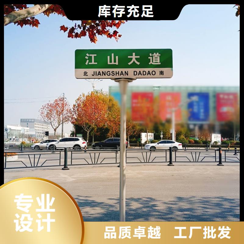 【指路牌】【智能广告垃圾箱】厂家直销供货稳定当地货源