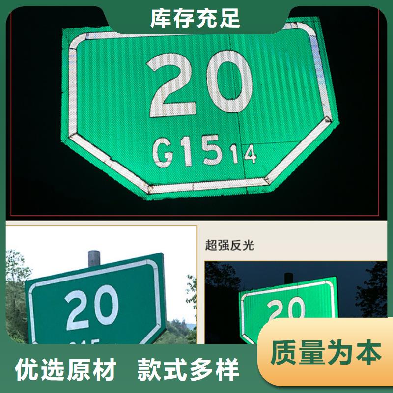指路牌,路好货采购专注细节使用放心